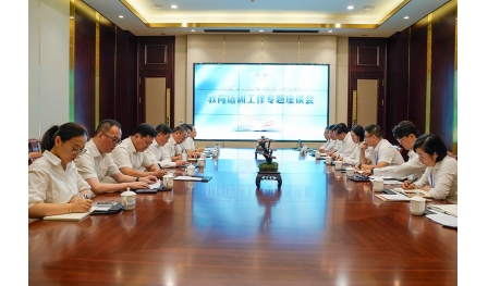 安惠召開“育人強(qiáng)企”專題座談會(huì)